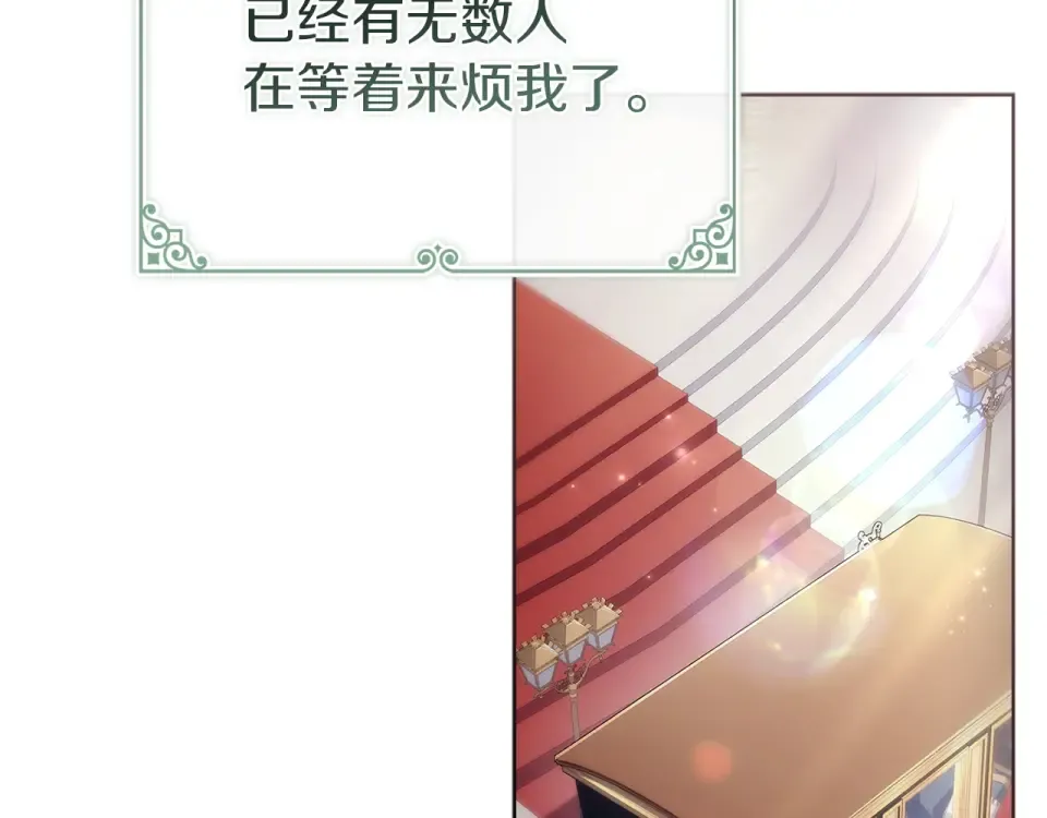 第193话 终于休息了 第186页