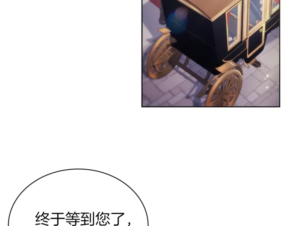 第193话 终于休息了 第187页