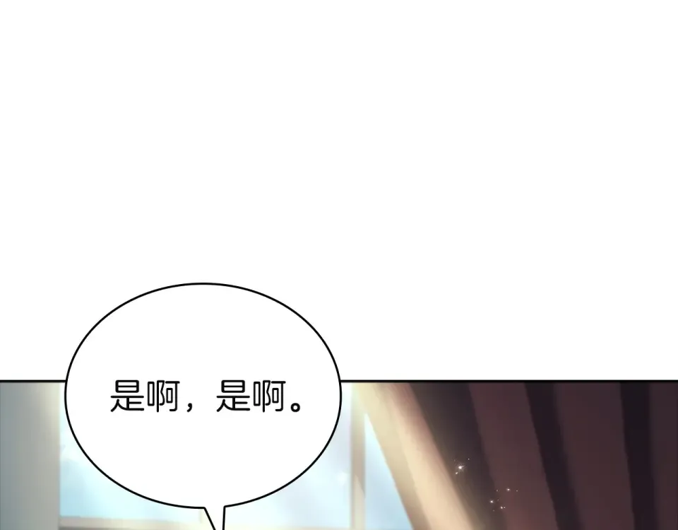 第193话 终于休息了 第191页