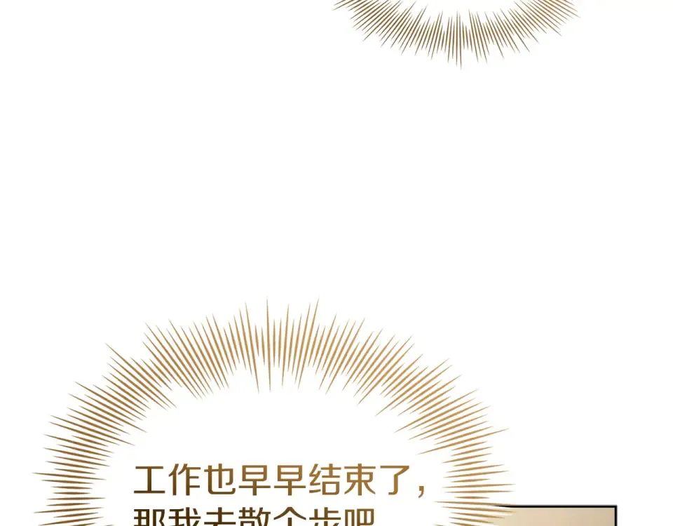 第193话 终于休息了 第198页