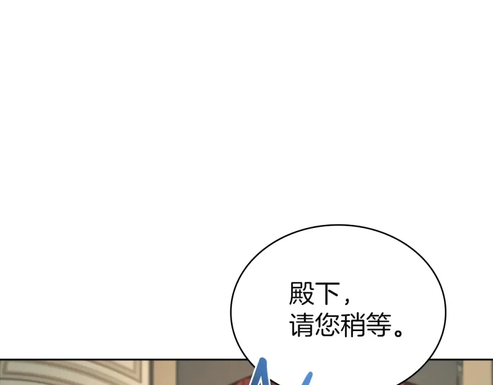 第193话 终于休息了 第201页