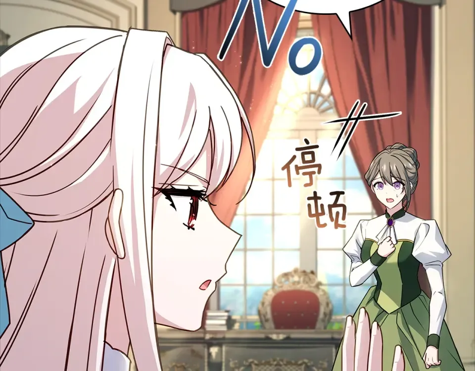 第193话 终于休息了 第202页