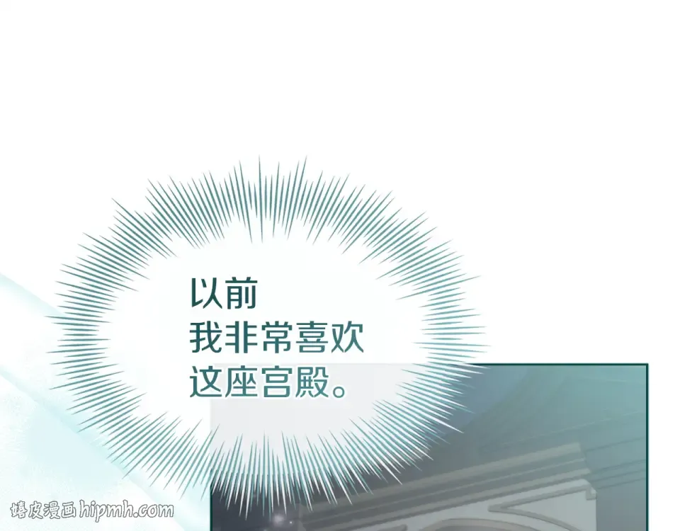 第193话 终于休息了 第208页