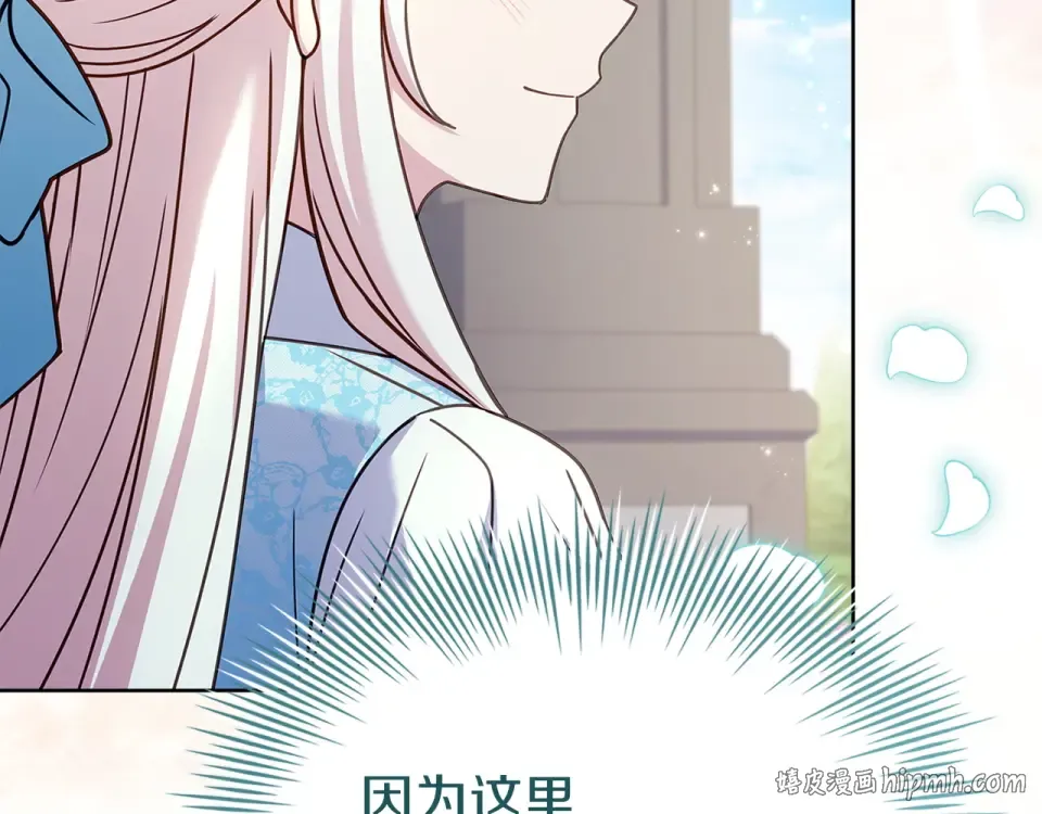 第193话 终于休息了 第216页