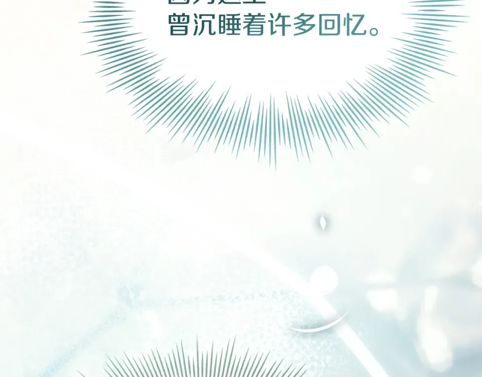 第193话 终于休息了 第217页