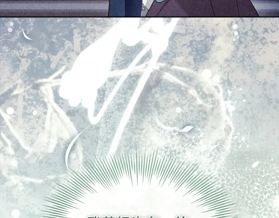 第193话 终于休息了 第220页