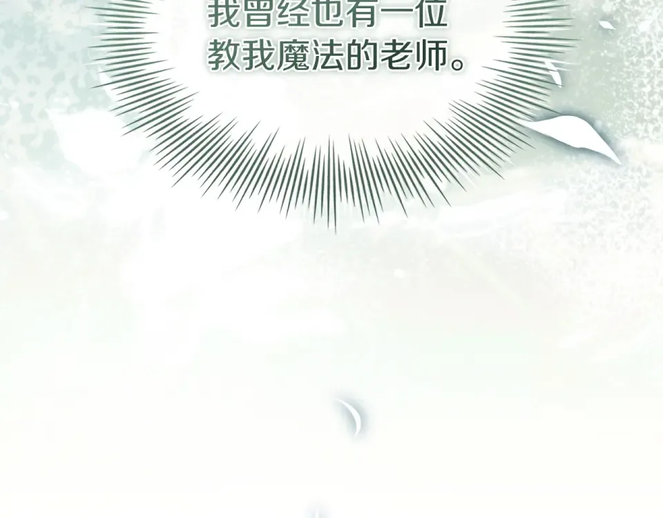 第193话 终于休息了 第221页