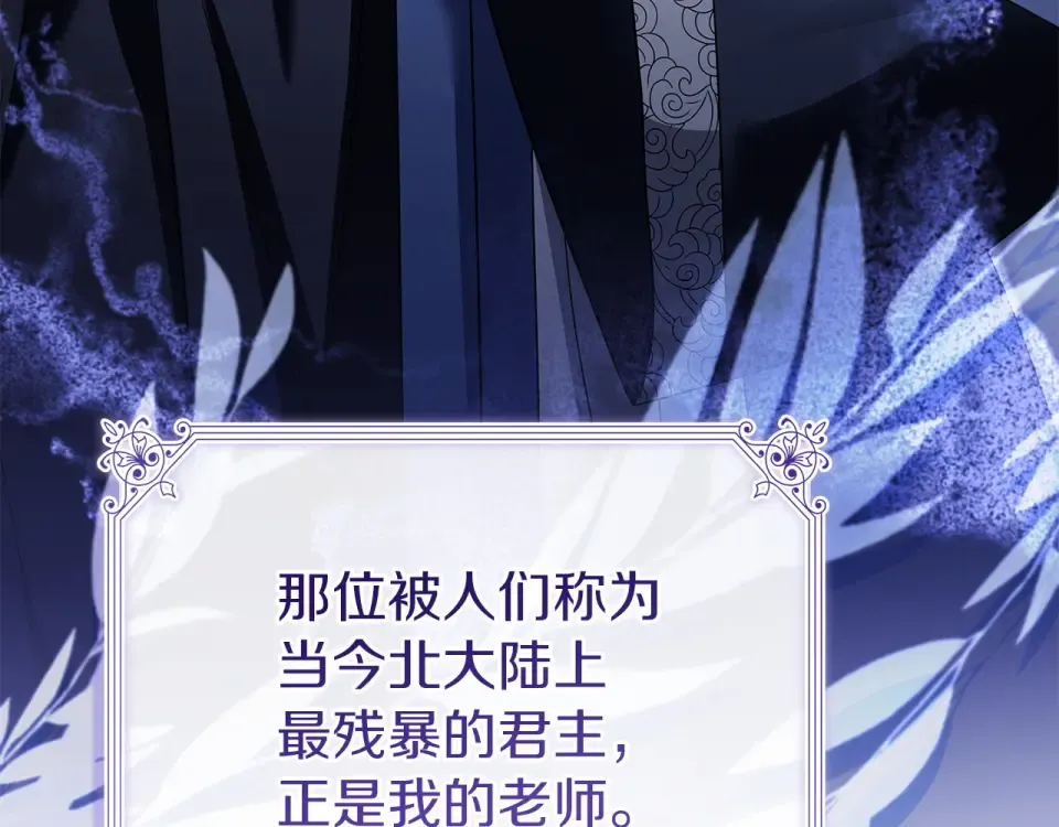 第193话 终于休息了 第227页
