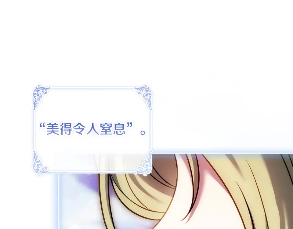 第193话 终于休息了 第241页
