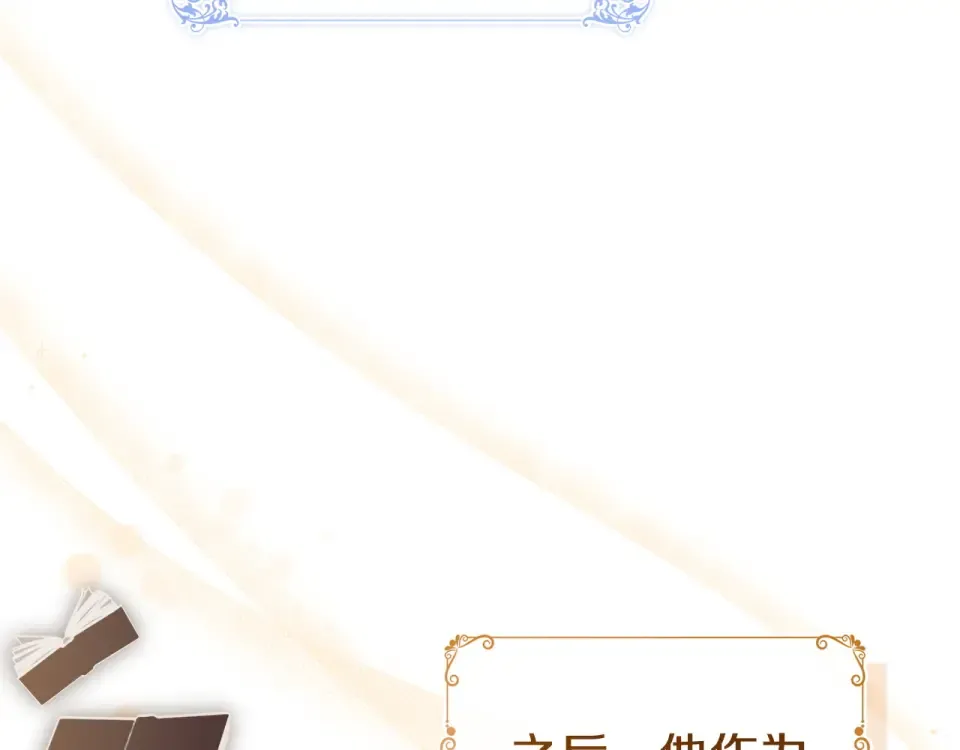 第193话 终于休息了 第247页