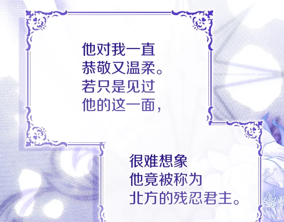 第193话 终于休息了 第263页