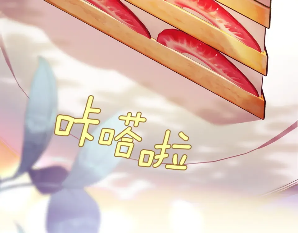 第194话 同盟国受敌 第9页