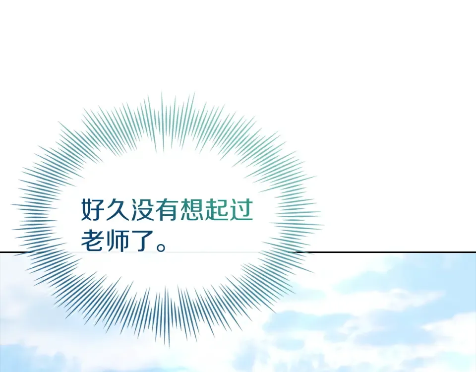 第194话 同盟国受敌 第20页