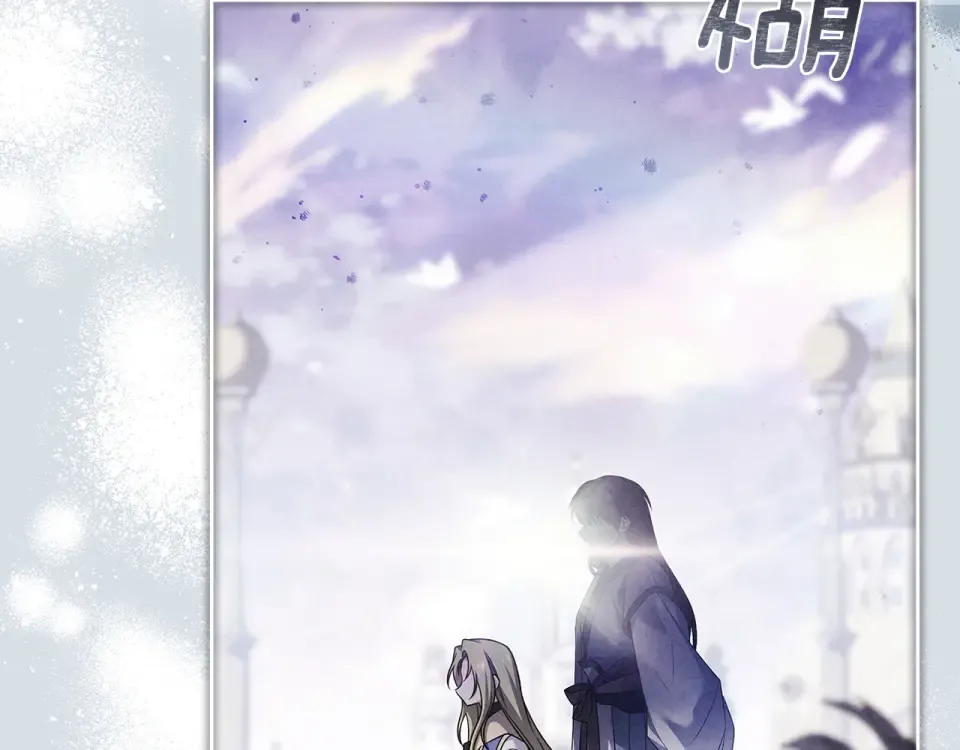 第194话 同盟国受敌 第27页