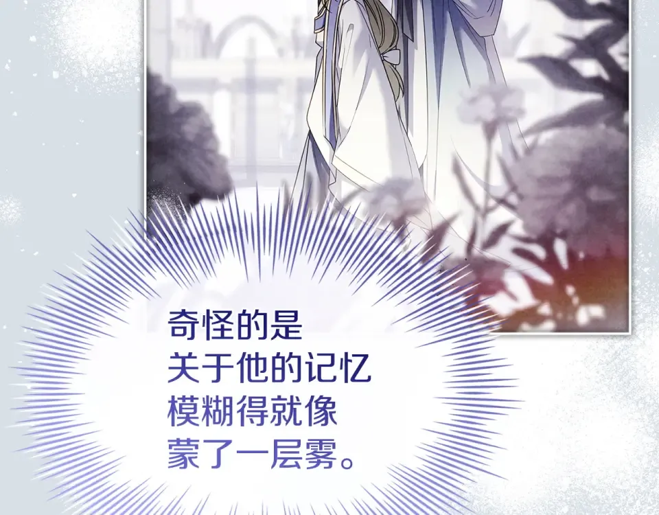 第194话 同盟国受敌 第28页