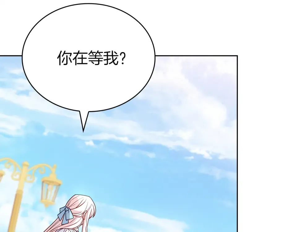 第194话 同盟国受敌 第41页