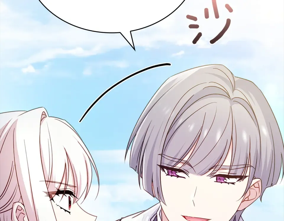 第194话 同盟国受敌 第77页