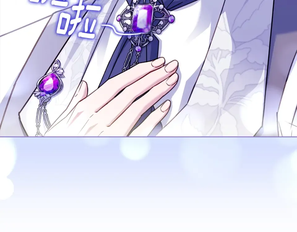 第194话 同盟国受敌 第91页