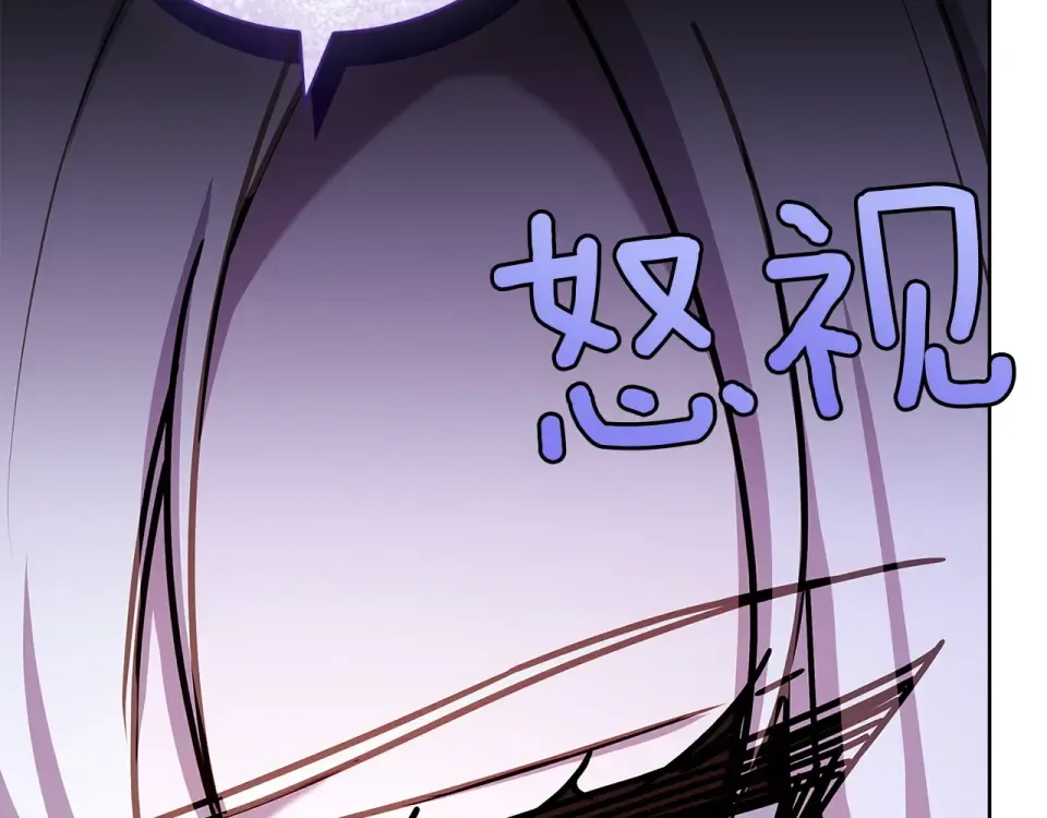 第194话 同盟国受敌 第111页