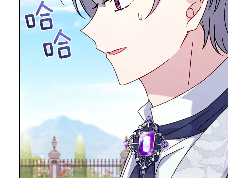 第194话 同盟国受敌 第115页