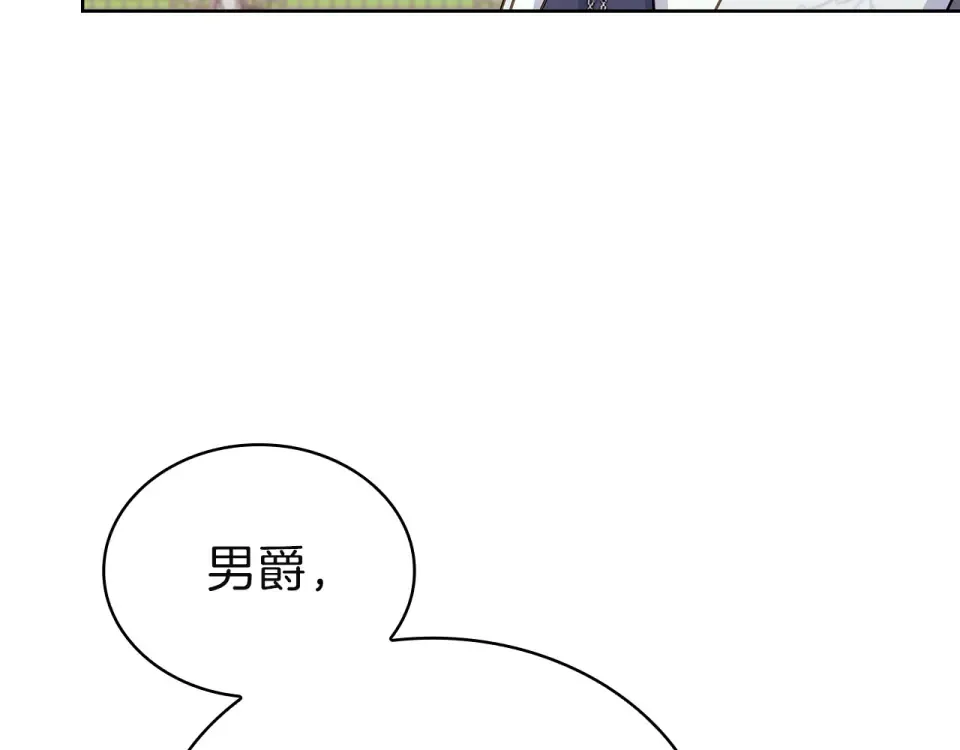 第194话 同盟国受敌 第116页
