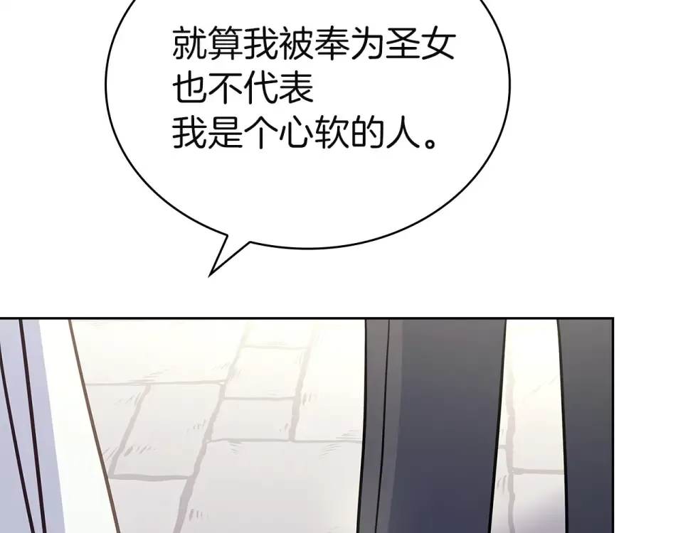 第194话 同盟国受敌 第117页