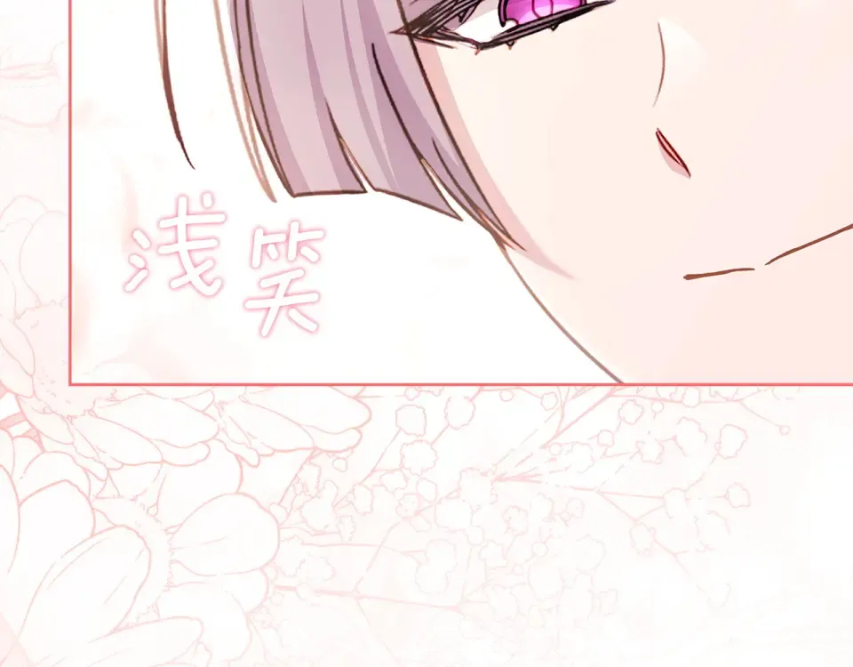 第194话 同盟国受敌 第126页