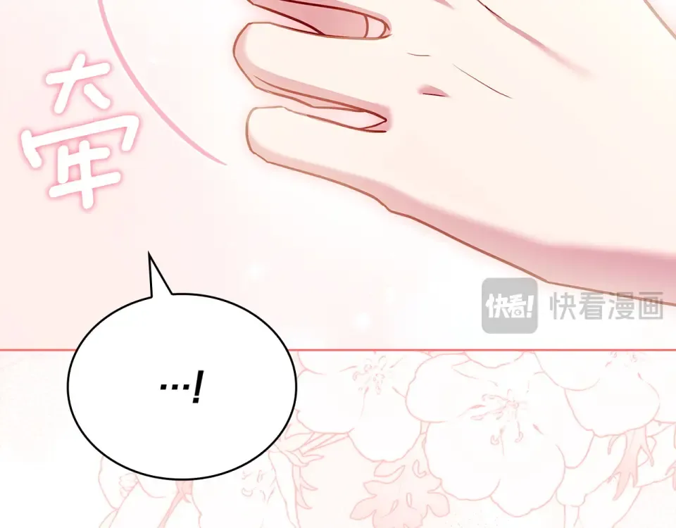 第194话 同盟国受敌 第130页