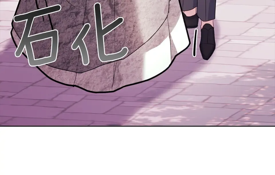 第194话 同盟国受敌 第134页