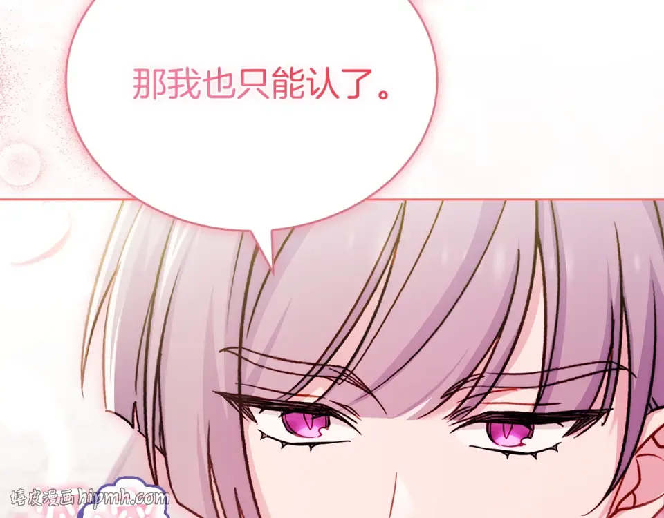 第194话 同盟国受敌 第136页