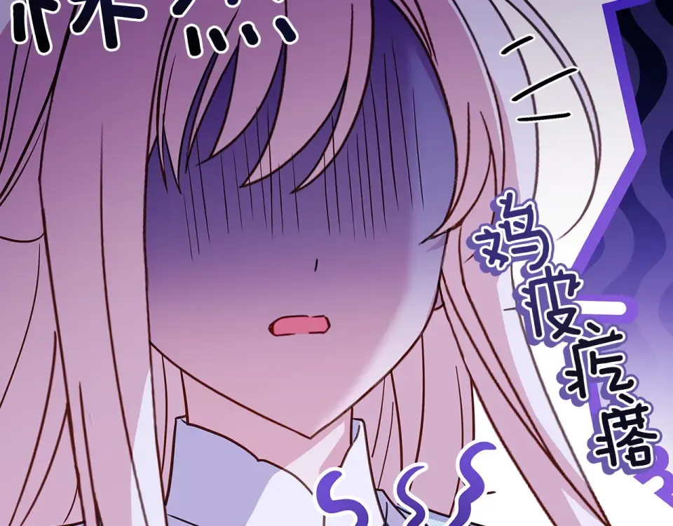 第194话 同盟国受敌 第139页