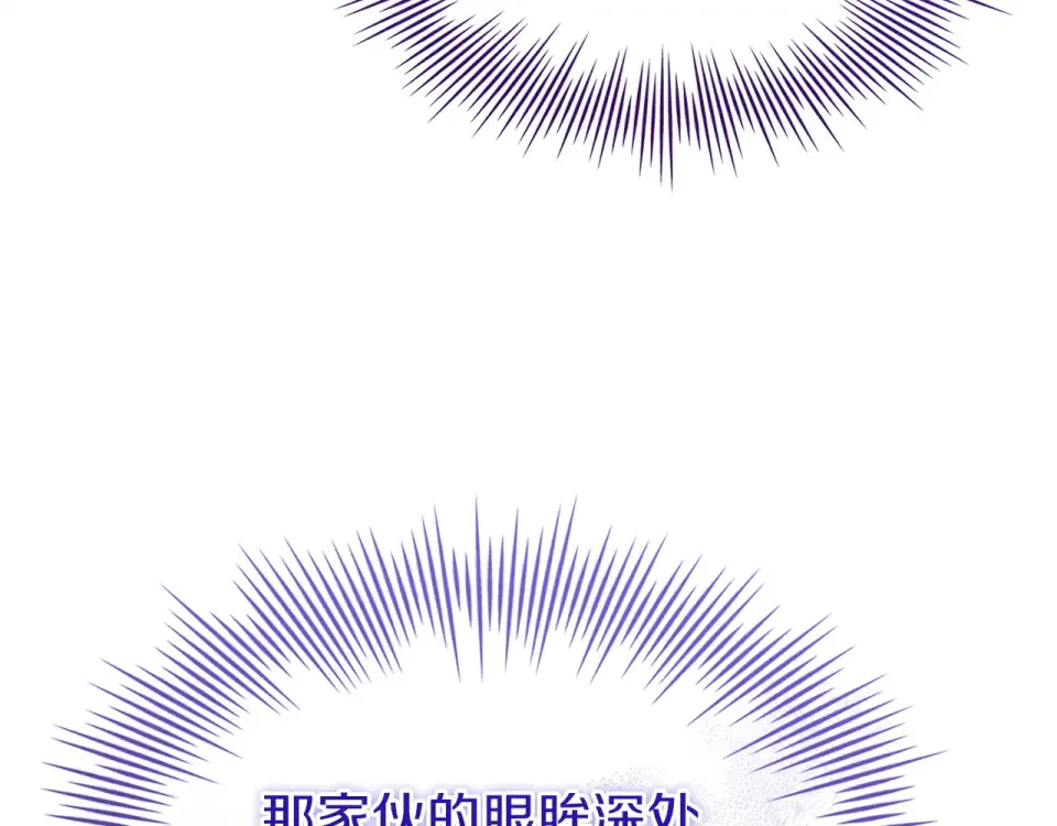 第194话 同盟国受敌 第150页