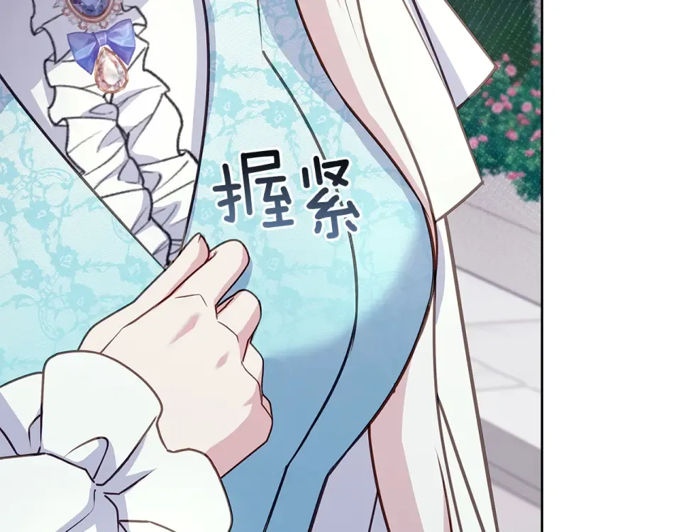 第194话 同盟国受敌 第155页