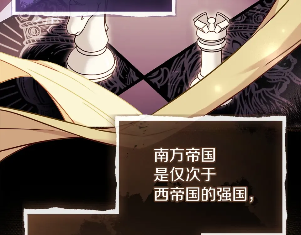 第194话 同盟国受敌 第188页