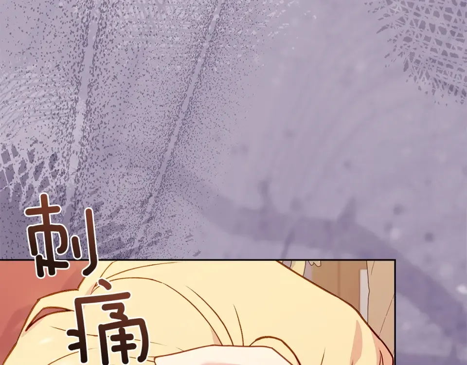 第194话 同盟国受敌 第213页