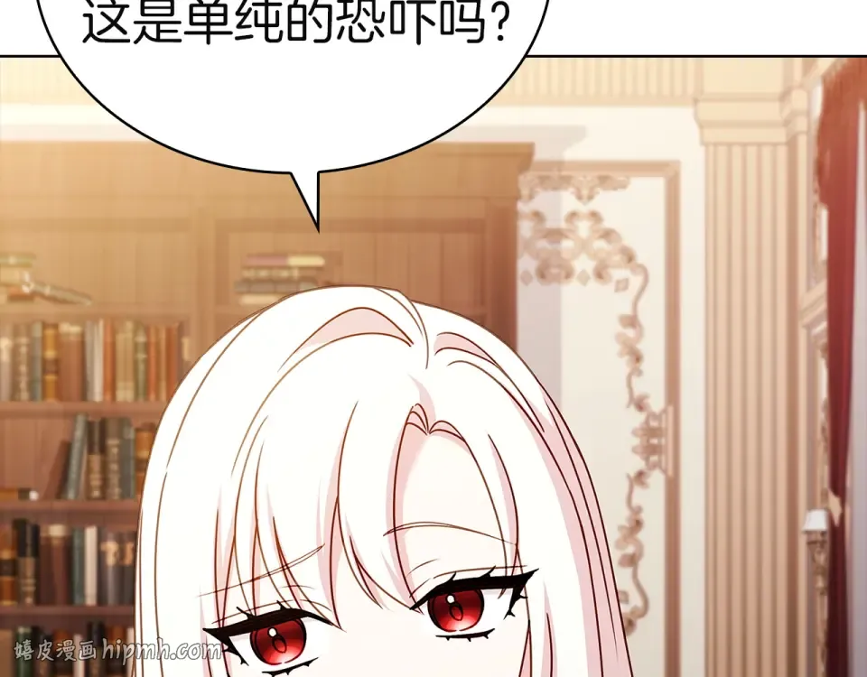 第194话 同盟国受敌 第224页
