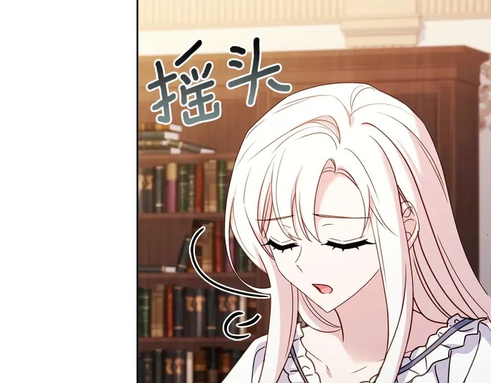 第194话 同盟国受敌 第262页
