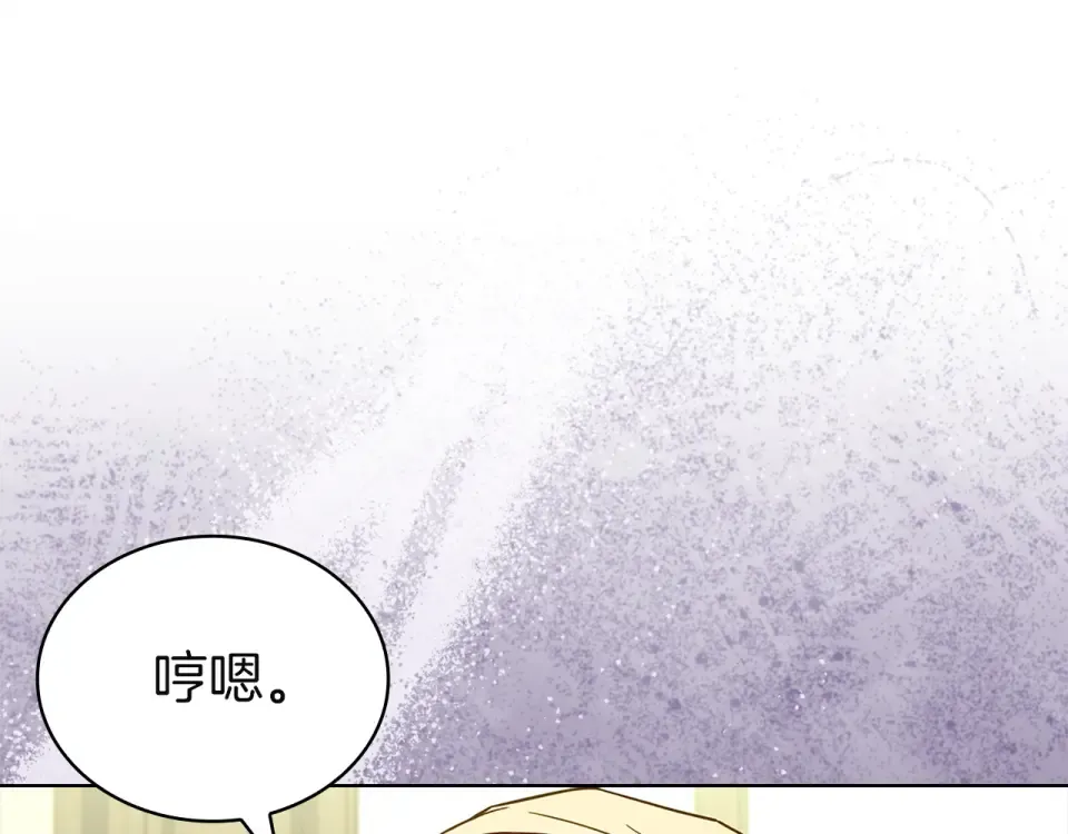 第195话 前往钦察普 第44页