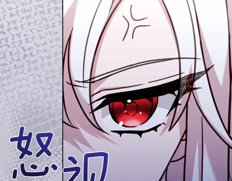 第195话 前往钦察普 第71页