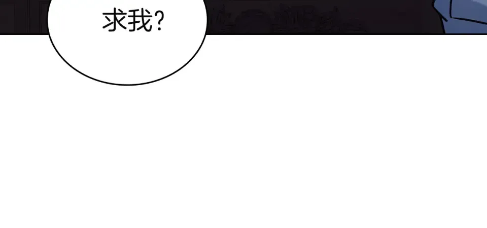 第195话 前往钦察普 第93页