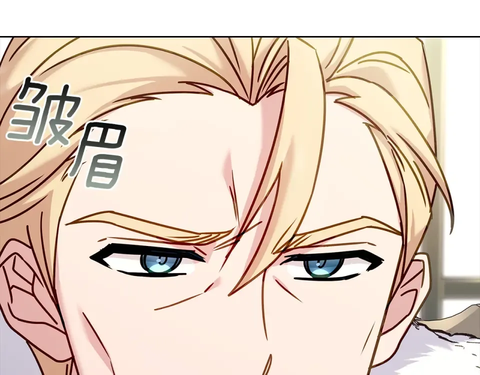 第195话 前往钦察普 第114页