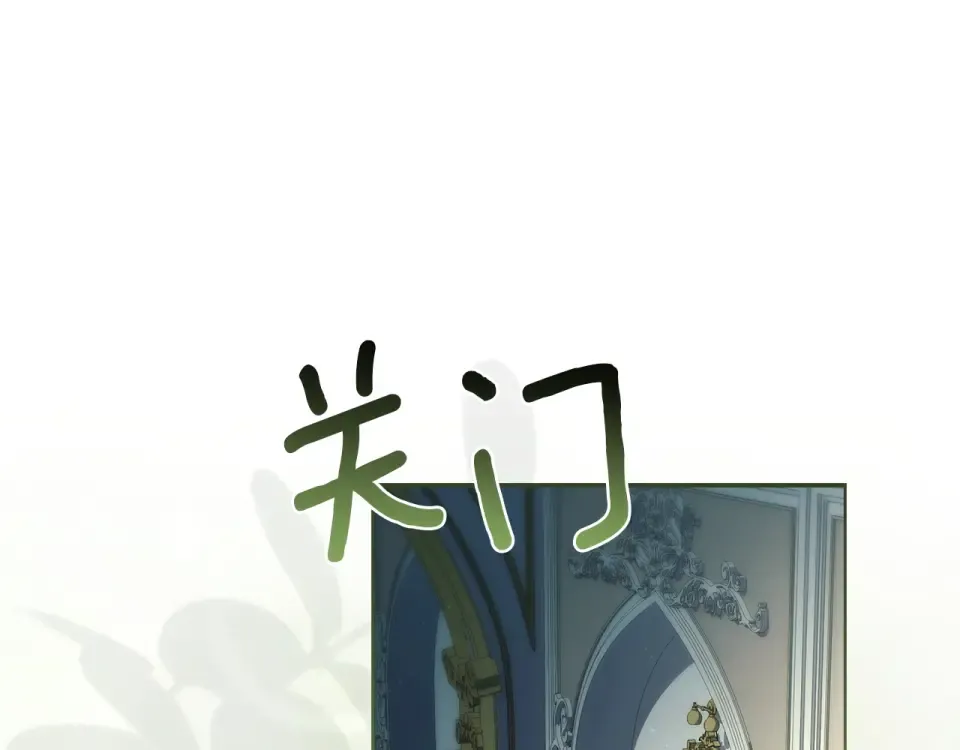 第195话 前往钦察普 第129页