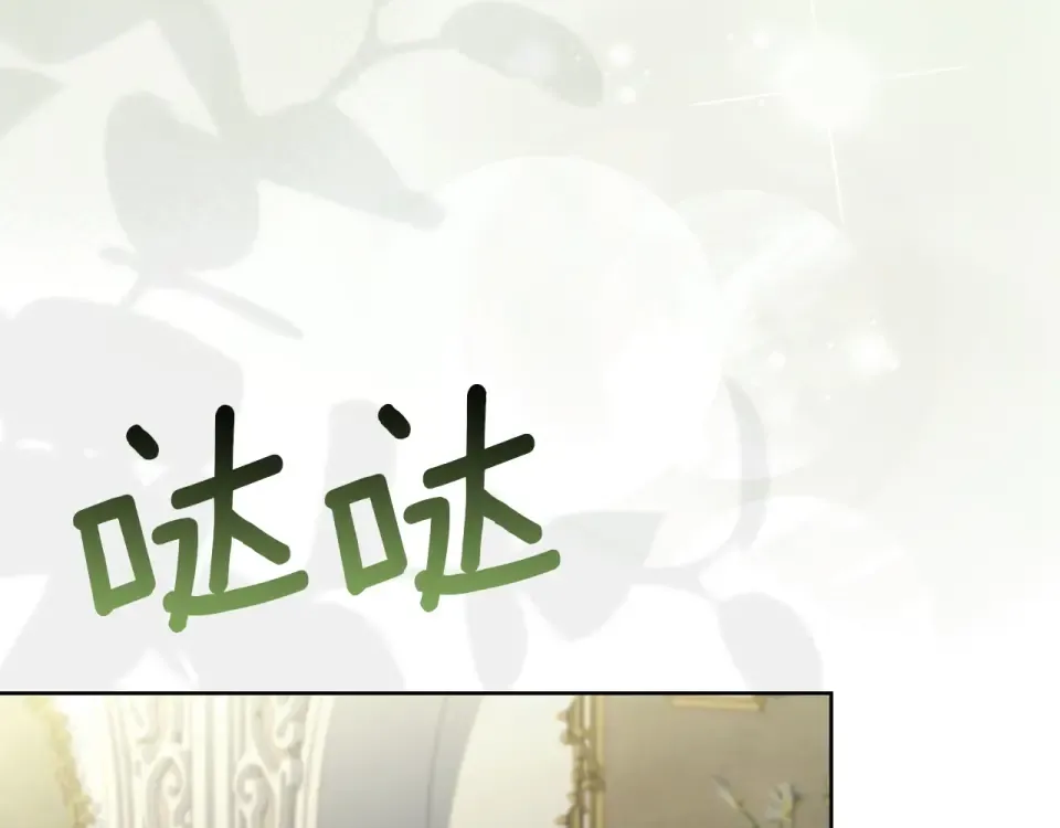 第195话 前往钦察普 第131页