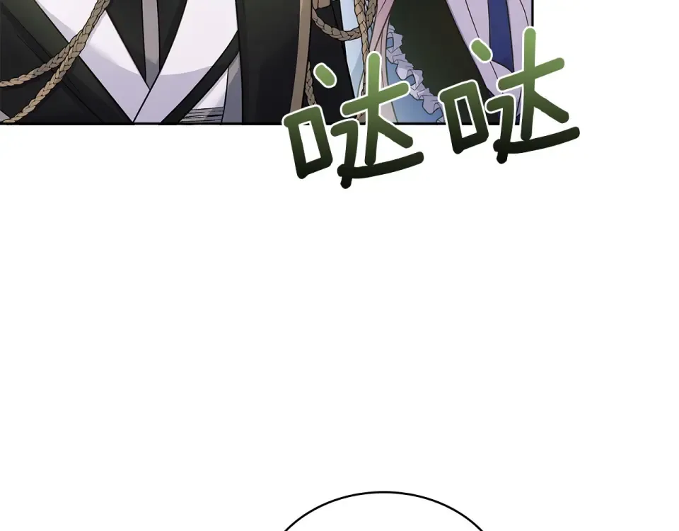 第195话 前往钦察普 第133页