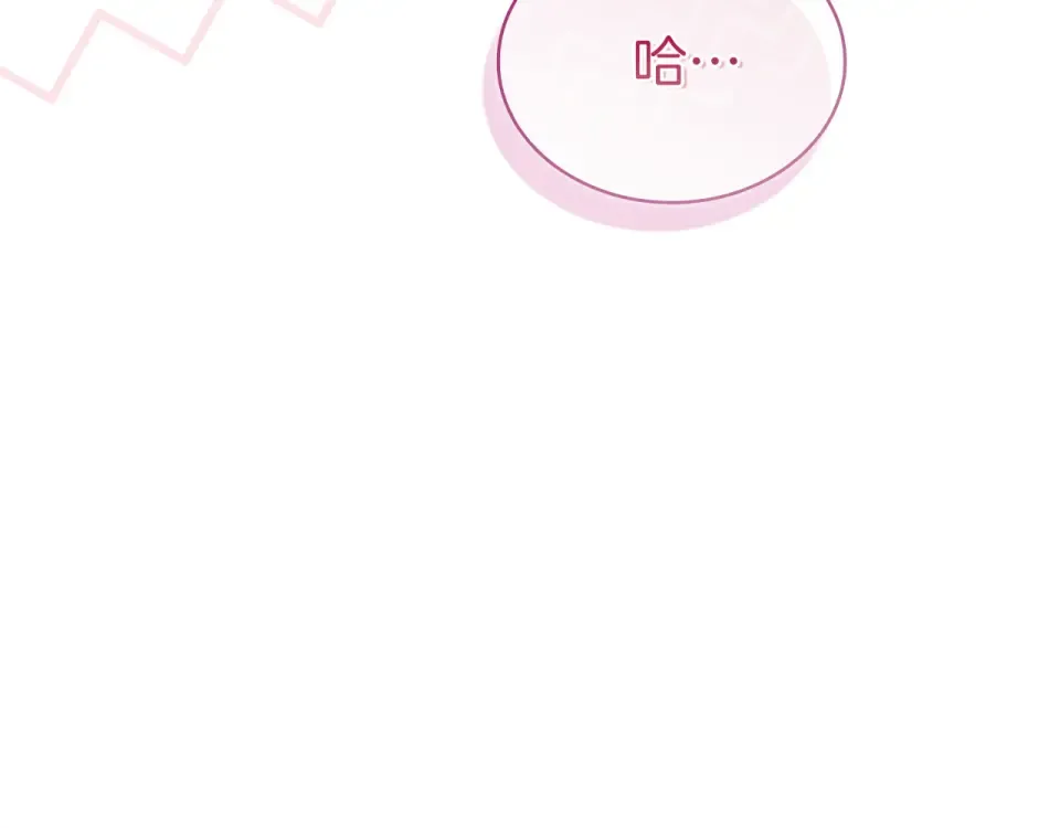 第195话 前往钦察普 第162页