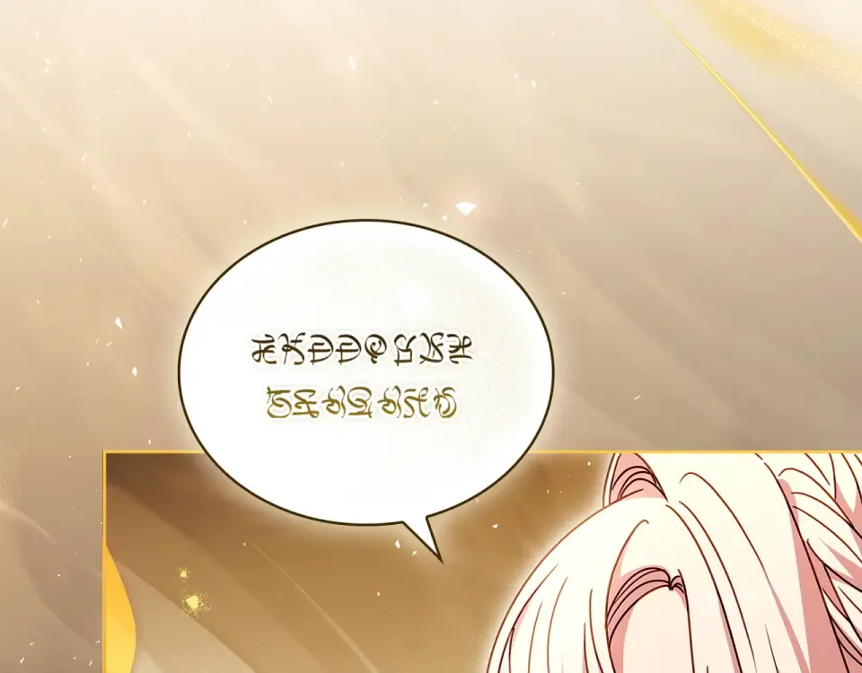 第195话 前往钦察普 第182页