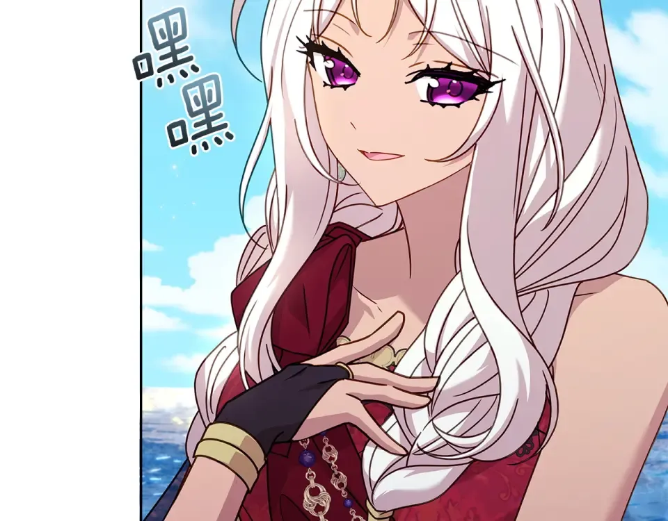 第195话 前往钦察普 第209页