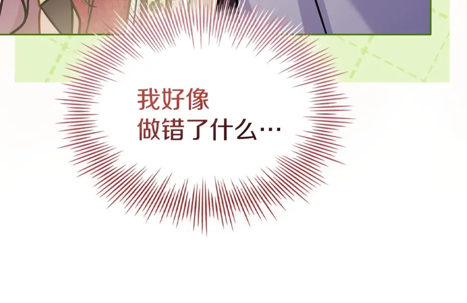 第195话 前往钦察普 第239页