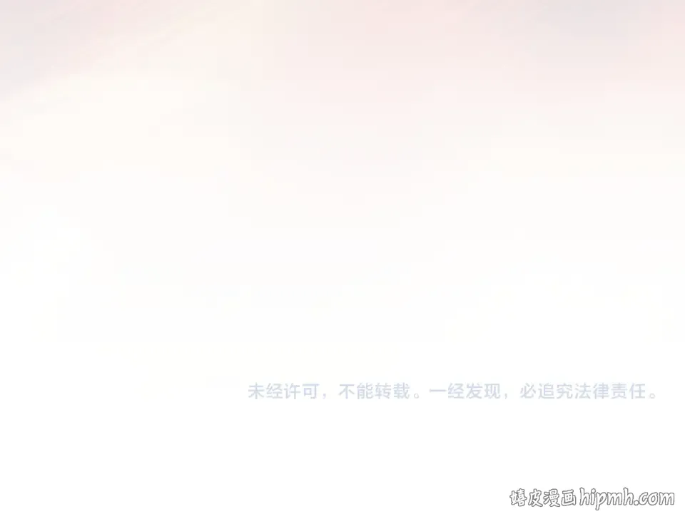 第195话 前往钦察普 第250页