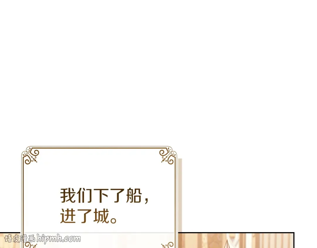 第196话 神谕 第32页
